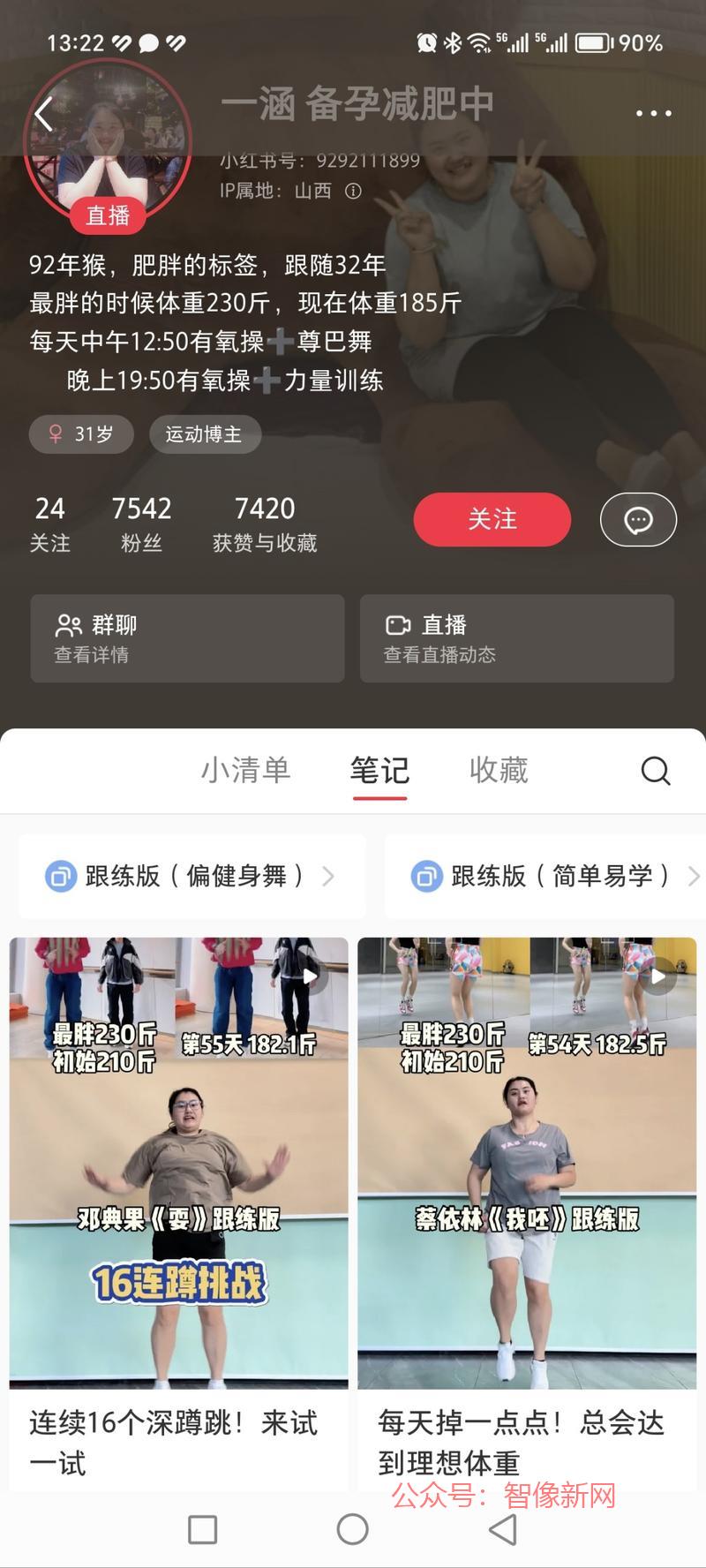 养成与陪伴是当下的一种带…#情报-搞钱情报论坛-网创交流-智像新网